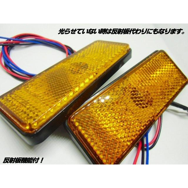 24v トラック・バス用/角型LED内蔵リフレクター/黄色 オレンジ色