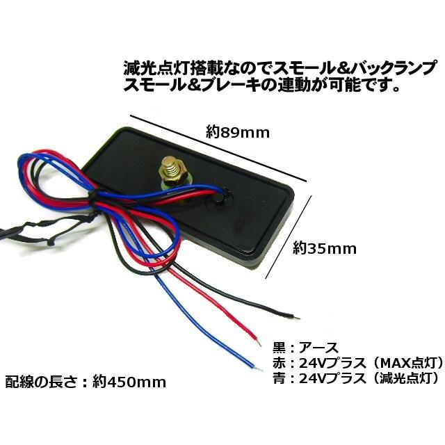 24v トラック・バス用/角型LED内蔵リフレクター/黄色 オレンジ色
