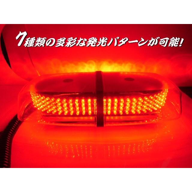 12v 24v兼用/7種の点滅パターン切替可能！240連LED 回転灯/赤色
