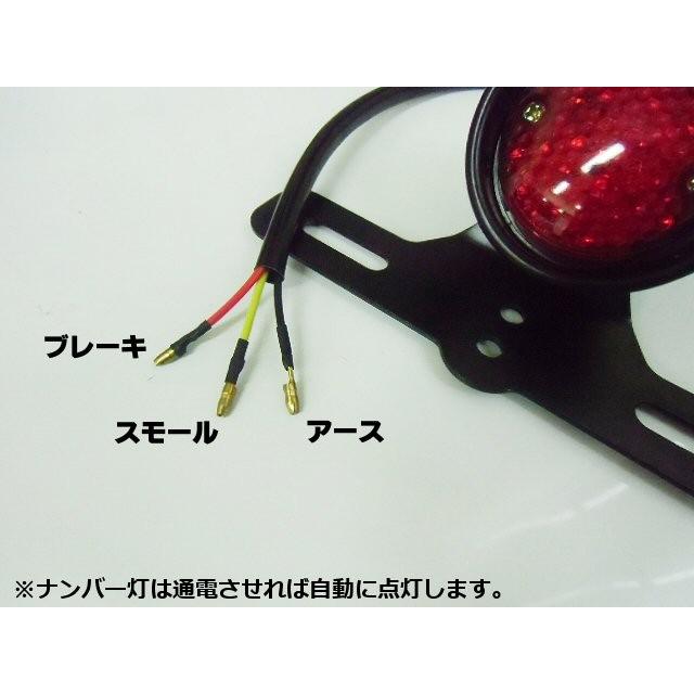 バイク用/汎用 LEDテールランプ/スモール⇔ブレーキ 連動/白色ナンバー