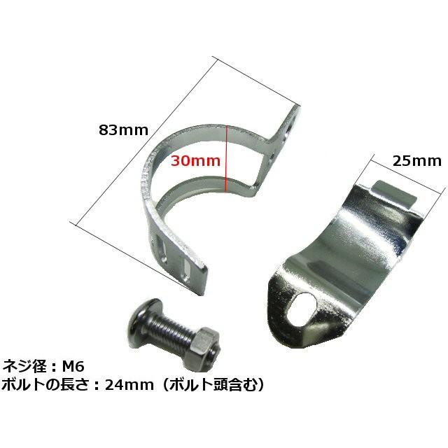 バイク用/汎用 ウィンカーステー ブラケット/φ30〜36mm対応/シルバー