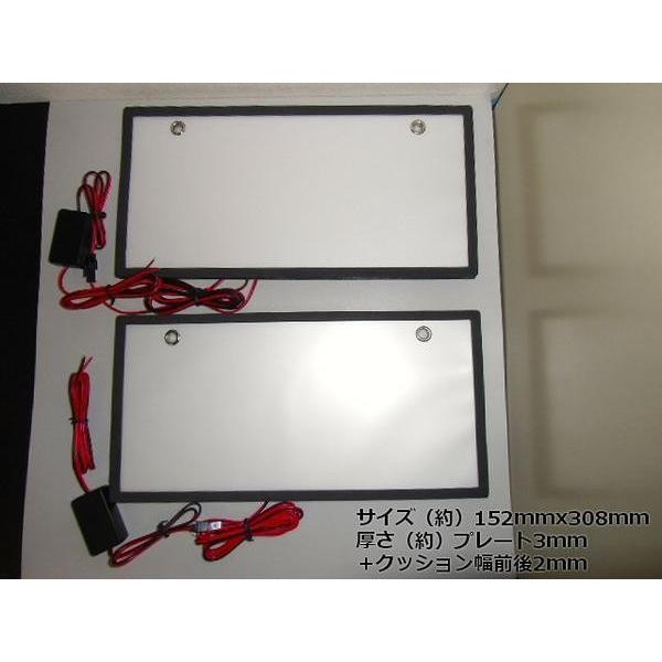 2枚セット 12v 24v 兼用 LED 字光 ナンバー プレート キット 緑 グリーン イグナイター 付 薄型 全面発光 字光式 ライセンスプレート |  | 02
