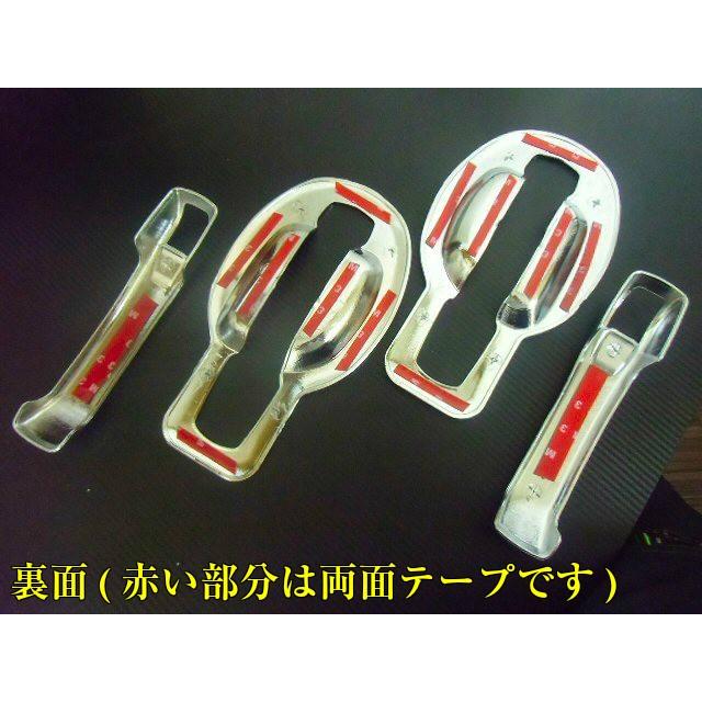 レンジャー プロ / グランドプロフィア ドア ノブ ハンドル メッキ