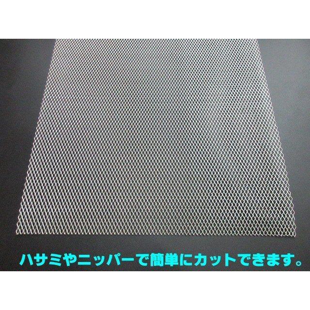 アルミ製 細目 メッシュ ネット 3×6mm 未塗装 100cm×32cm 銀