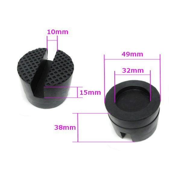 2トン フロア ジャッキ クッション ゴム パッド ジャッキアップ リフト 保護 ラバー 整備 工具 :904:アーリアネット - 通販 - Yahoo!ショッピング 2トン フロア ジャッキ クッション ゴム パッド ジャッキアップ リフト 保護 ラバー 整備 工具 :904:アーリアネット - 通販 - Yahoo!ショッピング