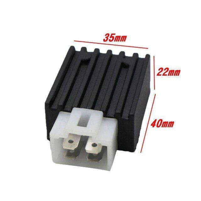 バイク 6v 半波整流 レギュレーター 汎用 4極端子 電圧安定