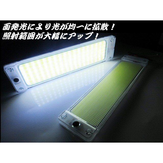 大型 極薄 LED ライト 増設用 照明 12v 24v 兼用 面発光 COB 2個セット 