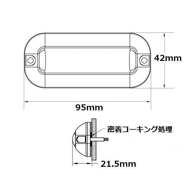 DC 12V 24V LED 水中 サーチライト 青 ブルー 完全防水 IP68 50W 照明