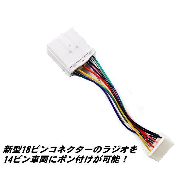 ★18ピン20A★24Vトラック専用！トラック用オーディオ、ナビ取り付けキット！ ☆18ピン20A☆24Vトラック専用！トラック用オーディオ、ナビ