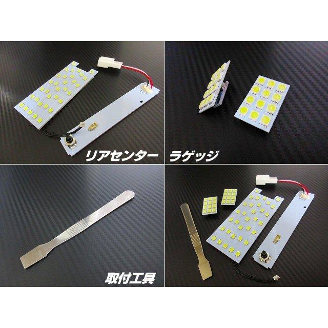 90系 ノア ヴォクシー LED 白色 ルームランプ セット リア センター