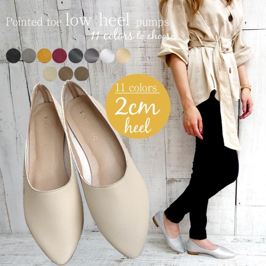 クリアランスsale パンプス 痛くない ローヒール 歩きやすい 黒 レディース 靴下 フラットシューズ レディース フォーマル キャッシュレス 1235 アロード 通販 Yahoo ショッピング