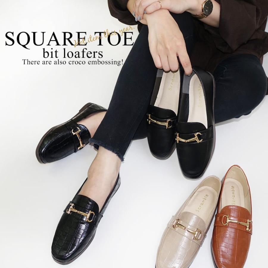 ローファー レディース 50代 柔らかい 痛くない フラットシューズ 靴 レディース おじ靴 クロコ スクエアトゥ パンプス | Scramble | 05