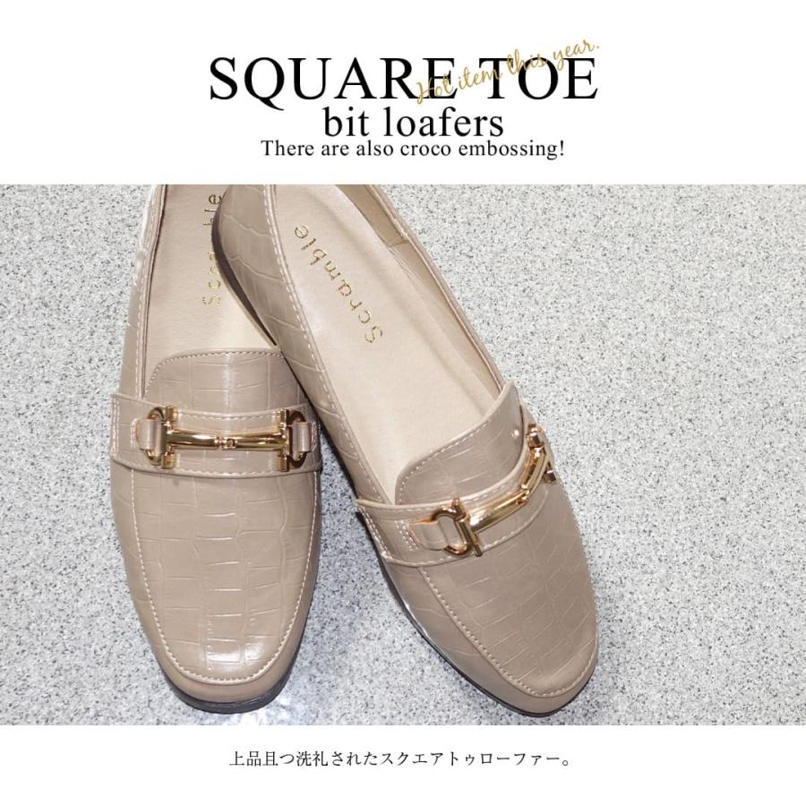 ローファー レディース 50代 柔らかい 痛くない フラットシューズ 靴 レディース おじ靴 クロコ スクエアトゥ パンプス | Scramble | 07