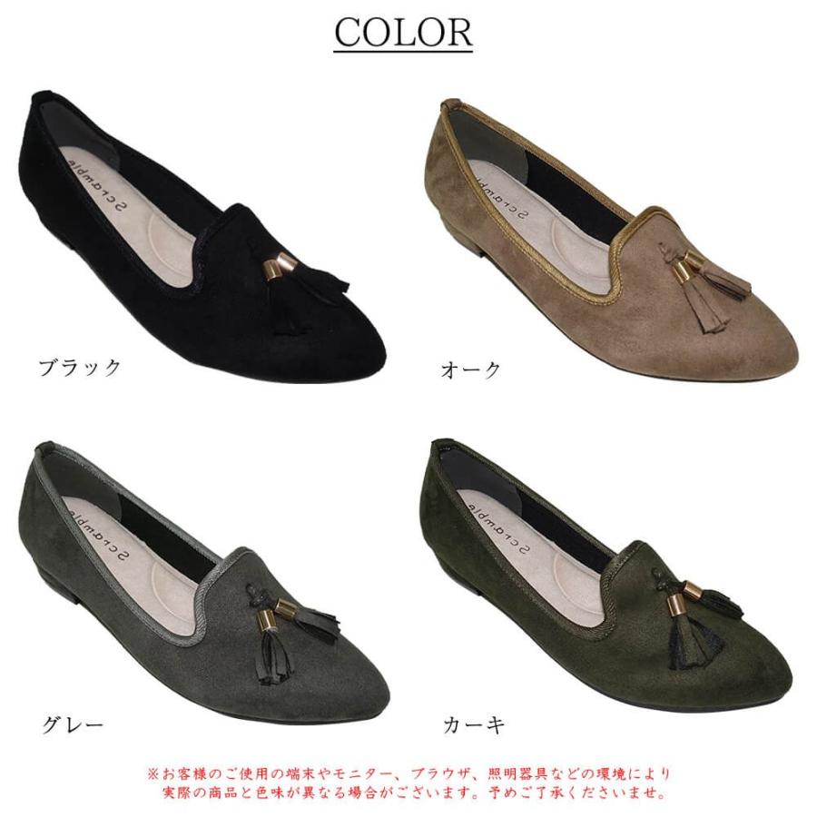 ローファー 靴 タッセル レディース タッセル ローヒール おじ靴 ポインテッドトゥ スエード 秋冬 新作 送料無料 15 アロード 通販 Yahoo ショッピング
