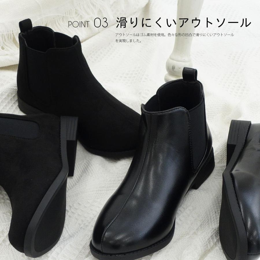 Scramble（スクランブル） 【20%OFFクーポン対象】ブーツ サイドゴア