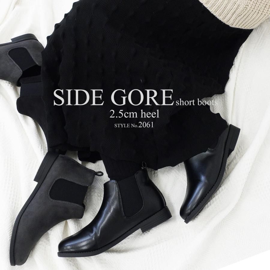 Scramble 【20%OFFクーポン対象】ブーツ サイドゴア ショートブーツ