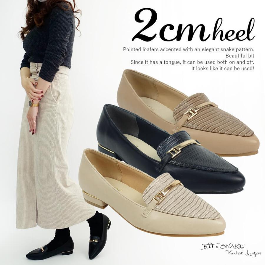 セール パンプス 黒 ローヒール オフィス 通勤 おしゃれ レディース 靴 78 アロード 通販 Yahoo ショッピング