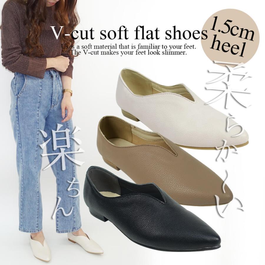 セール 22 再入荷済み パンプス Vカット ローヒール 柔らかい 痛くない 歩きやすい 靴 レディース アロード 通販 Yahoo ショッピング