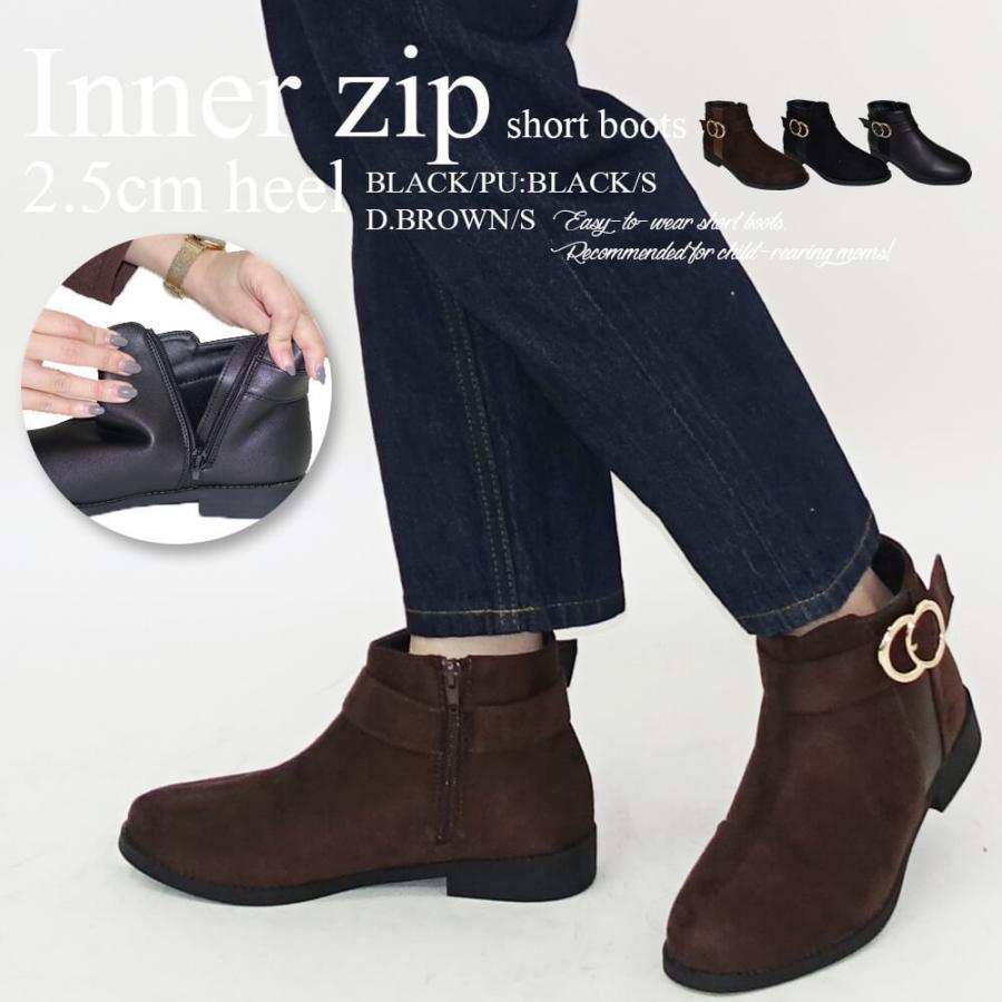 【20%OFFクーポン対象】ブーツ ショートブーツ レディース 靴 フラット ぺたんこ ペタンコ 痛くない 40代 30代 | Scramble | 04