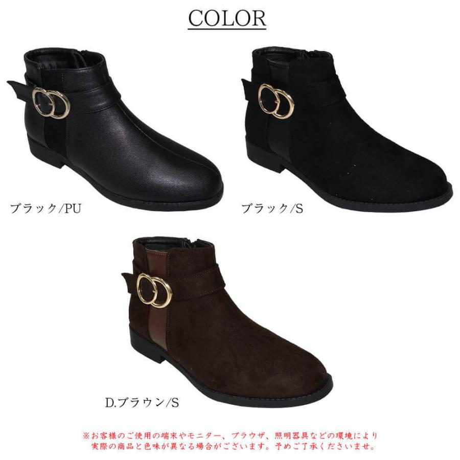 【20%OFFクーポン対象】ブーツ ショートブーツ レディース 靴 フラット ぺたんこ ペタンコ 痛くない 40代 30代 | Scramble | 05