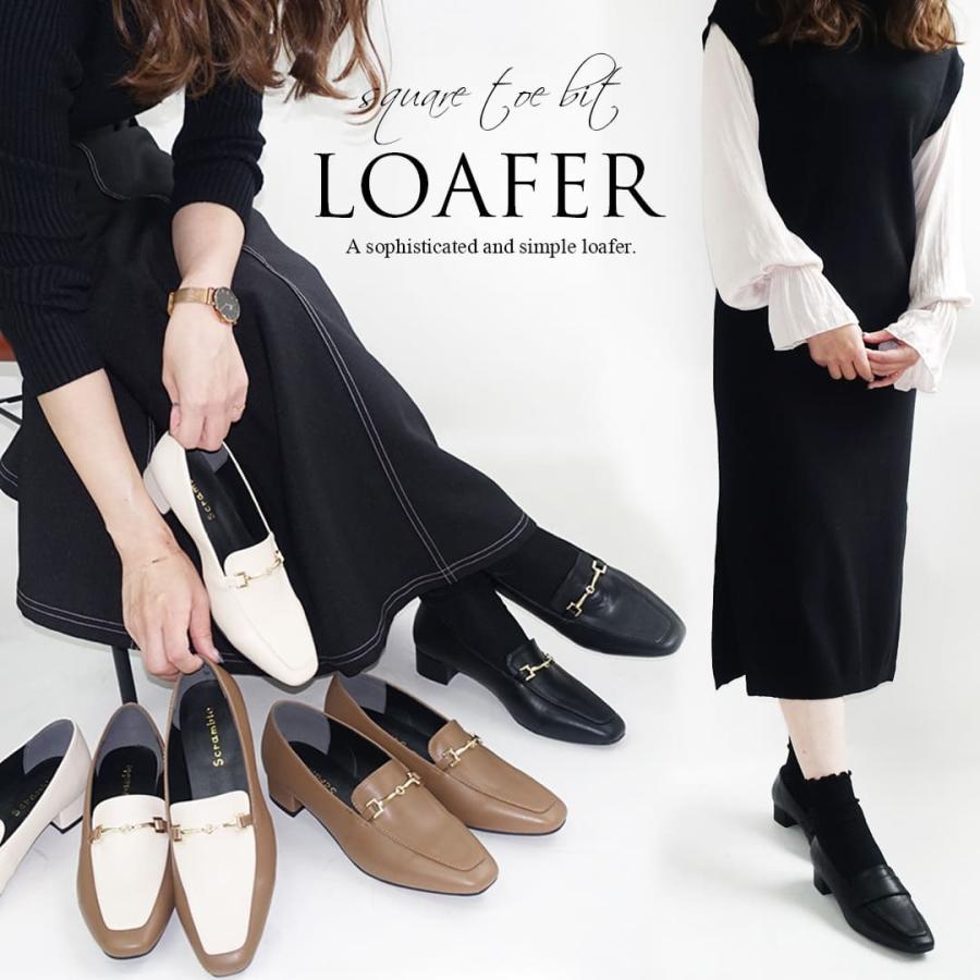 Scramble（スクランブル） 【20%OFFクーポン対象】ローファー