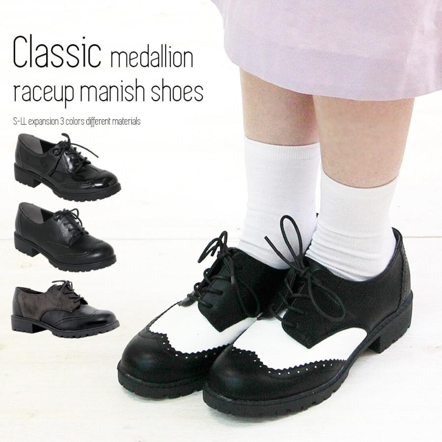 最終価格 返品 交換不可 レースアップ メダリオン マニッシュシューズ おじ靴 黒 厚底 ブラック エナメル 通勤 3067 アロード 通販 Yahoo ショッピング