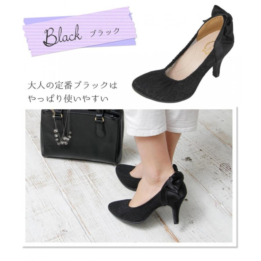 最終価格/返品交換不可》バックリボンパンプス 黒 フォーマル 結婚式 パーティー ブラック レディース :4180:アロード - 通販 - Yahoo!ショッピング 最終価格/返品交換不可》バックリボンパンプス 黒 フォーマル 結婚式 パーティー ブラック レディース :4180:アロード - 通販 - Yahoo!ショッピング