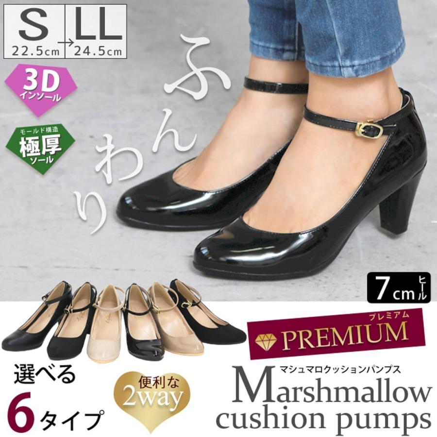 パンプス レディース 痛くない 歩きやすい 脱げにくい ストラップ 走れるパンプス アンクルストラップ 7ｃｍ 4611 アロード 通販 Yahoo ショッピング