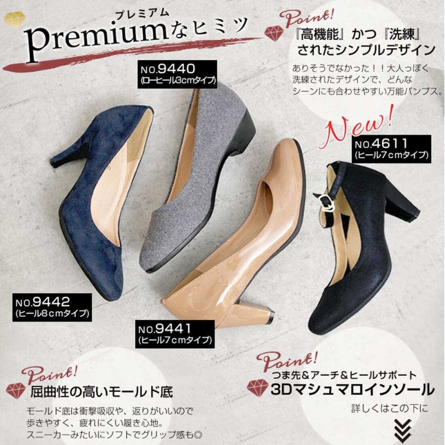 パンプス レディース 痛くない 歩きやすい 脱げにくい ストラップ 走れるパンプス アンクルストラップ 7ｃｍ 4611 アロード 通販 Yahoo ショッピング