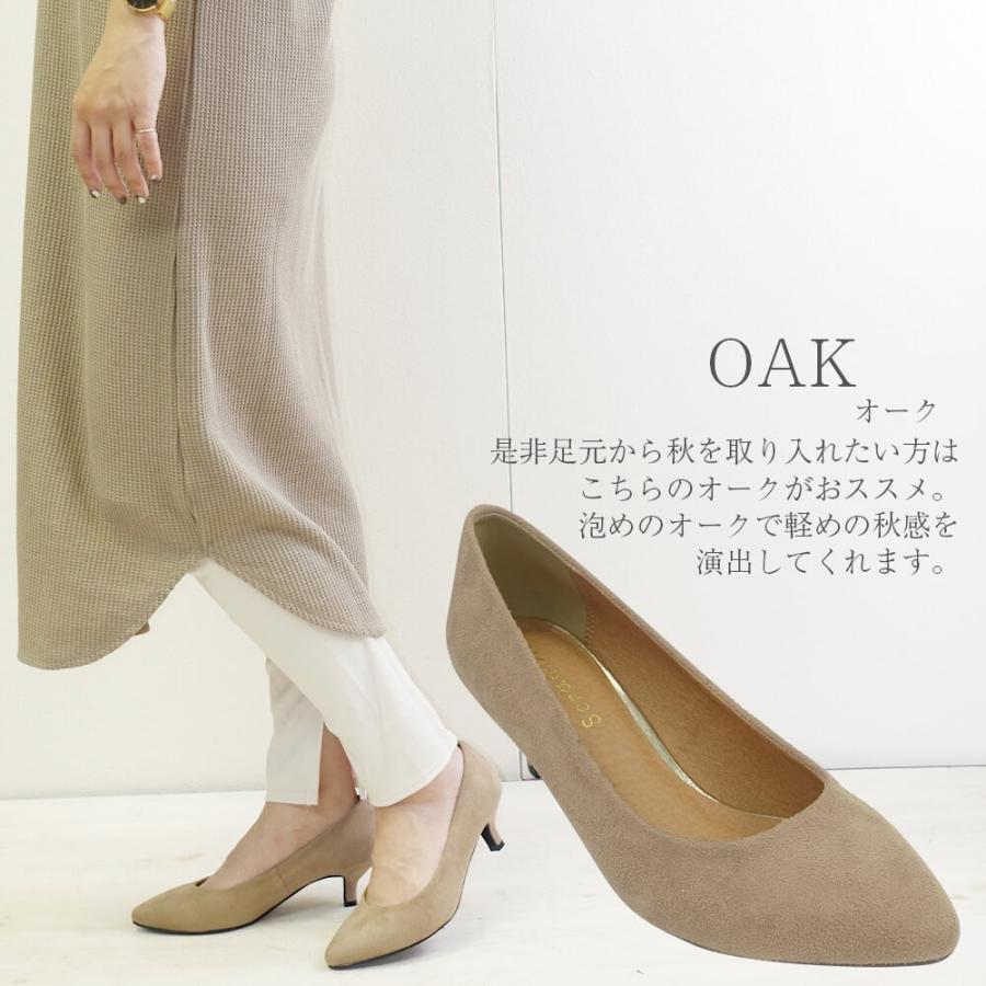 最終価格 返品交換不可 パンプス レディース 痛くない 歩きやすい ローヒール 黒 5cm 仕事 おしゃれ 走れるパンプス オフィス 通勤 40代 30代 4723a アロード 通販 Yahoo ショッピング