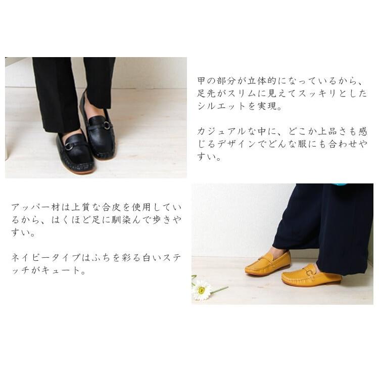 セール 定番 ベルト サブリナシューズ フラットソール モカシン ローファ ぺたんこ 靴 ドライビングシューズ 楽ちん 歩きやすい 5053b アロード 通販 Yahoo ショッピング
