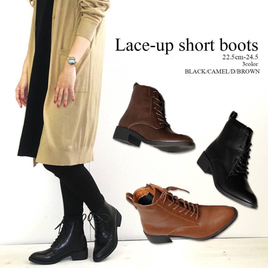 超目玉セール ブーツ 秋冬 レディース 靴 レースアップ ショートブーツ 太ヒール ローヒール 袴ブーツ 卒業式 おしゃれ 53 アロード 通販 Yahoo ショッピング