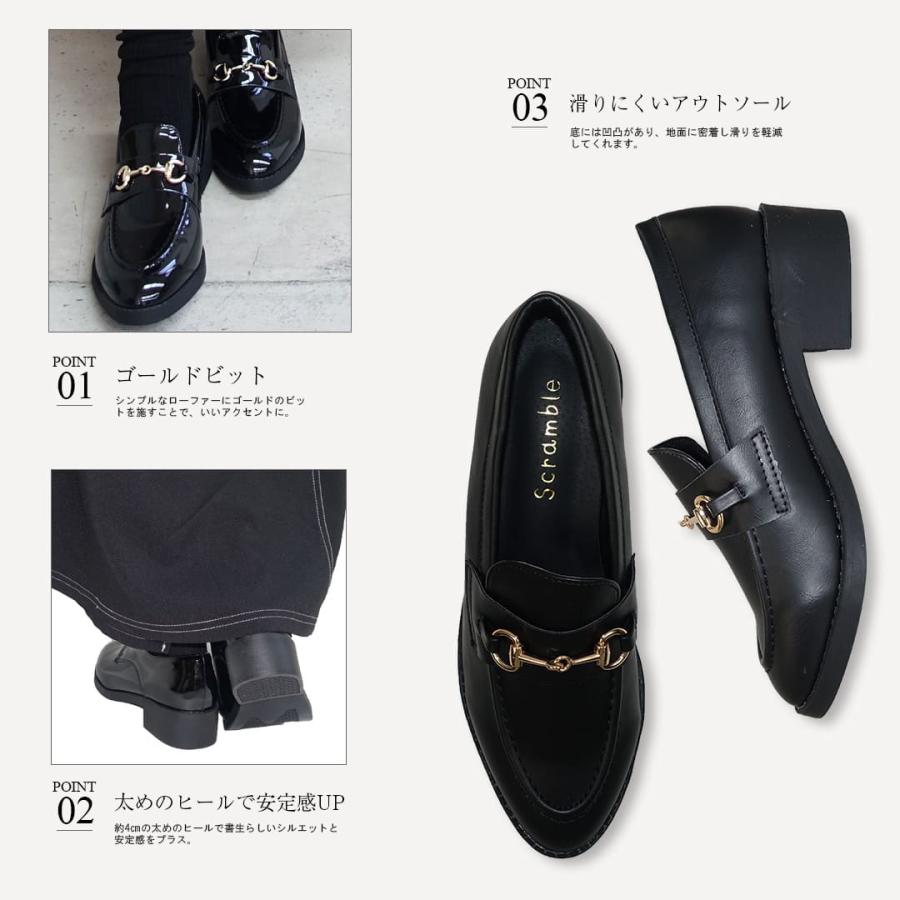 ローファー レディース 40代 ビット 履きやすい 歩きやすい マニッシュシューズ 黒 ブラック 靴 | Scramble | 16