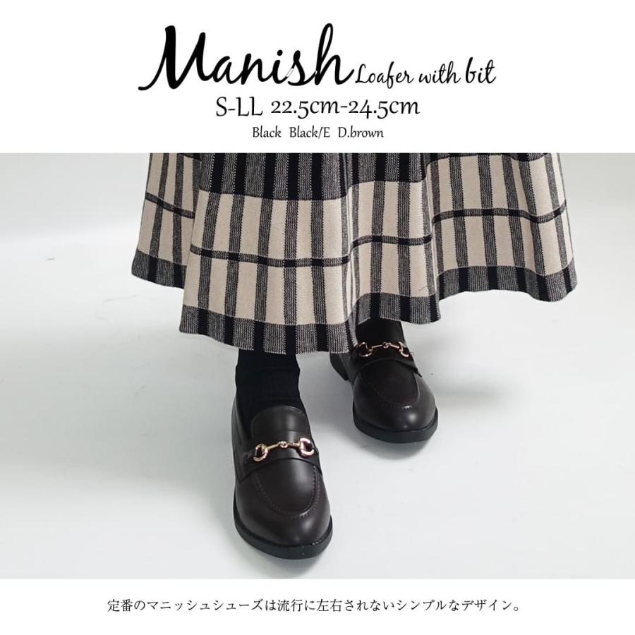 ローファー レディース 40代 ビット 履きやすい 歩きやすい マニッシュシューズ 黒 ブラック 靴 | Scramble | 06