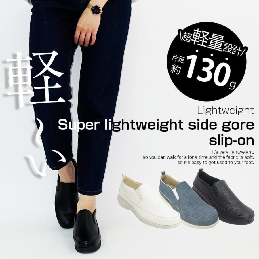 セール レディース スニーカー 黒 白 スリッポン ローカット 紐なし フラット 厚底 靴 6000 アロード 通販 Yahoo ショッピング