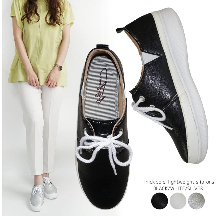 セール レディース スニーカー 黒 白 スリッポン ローカット フラット 厚底 靴 6001 アロード 通販 Yahoo ショッピング