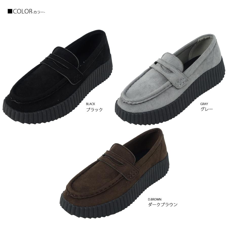 Scramble（スクランブル） 【25%OFFクーポン対象】ローファー