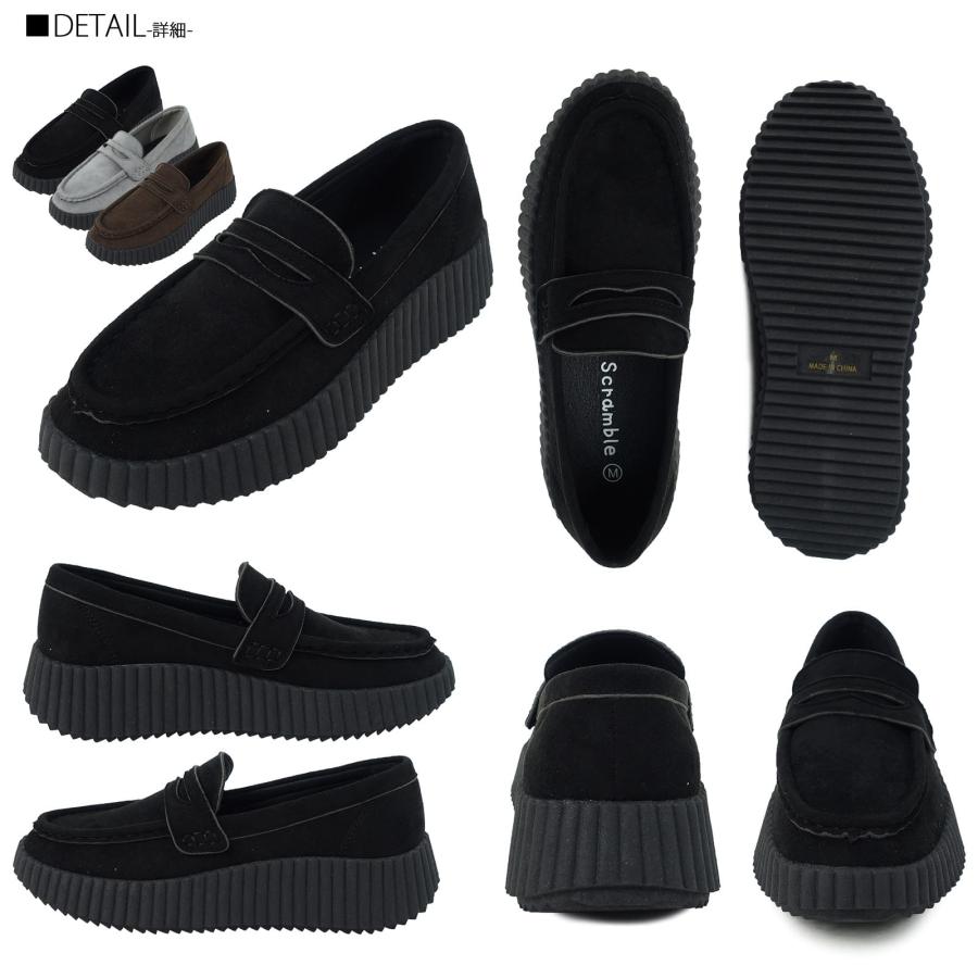 Scramble（スクランブル） 【25%OFFクーポン対象】ローファー