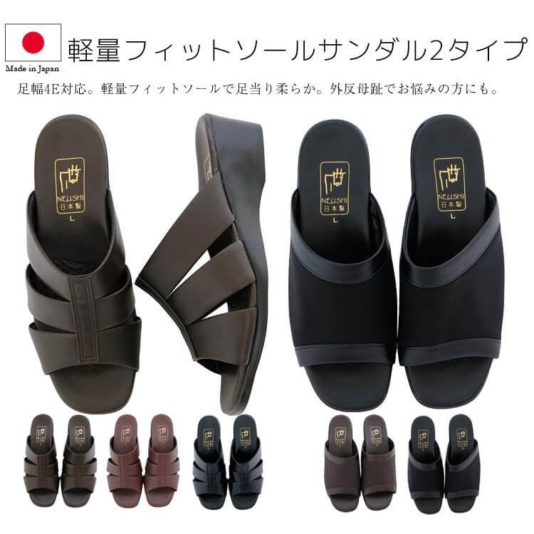 日本製　本革　オープントゥーミュール　コンフォート　つっかけ　サンダル３e 幅広　外反母趾　カジュアル　おしゃれ　歩きやすい　履きやすい　安定感　軽量　ブラック　ダークブラウン　ホワイト ねうし4E 外反母趾 幅広 SS 21.5 ペタンコ 楽ちん サンダル レディース
