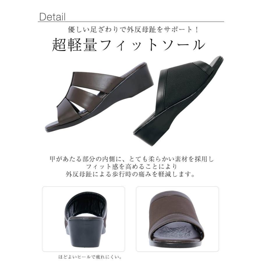 ねうし4E 外反母趾 幅広 SS 21.5 ペタンコ 楽ちん サンダル レディース