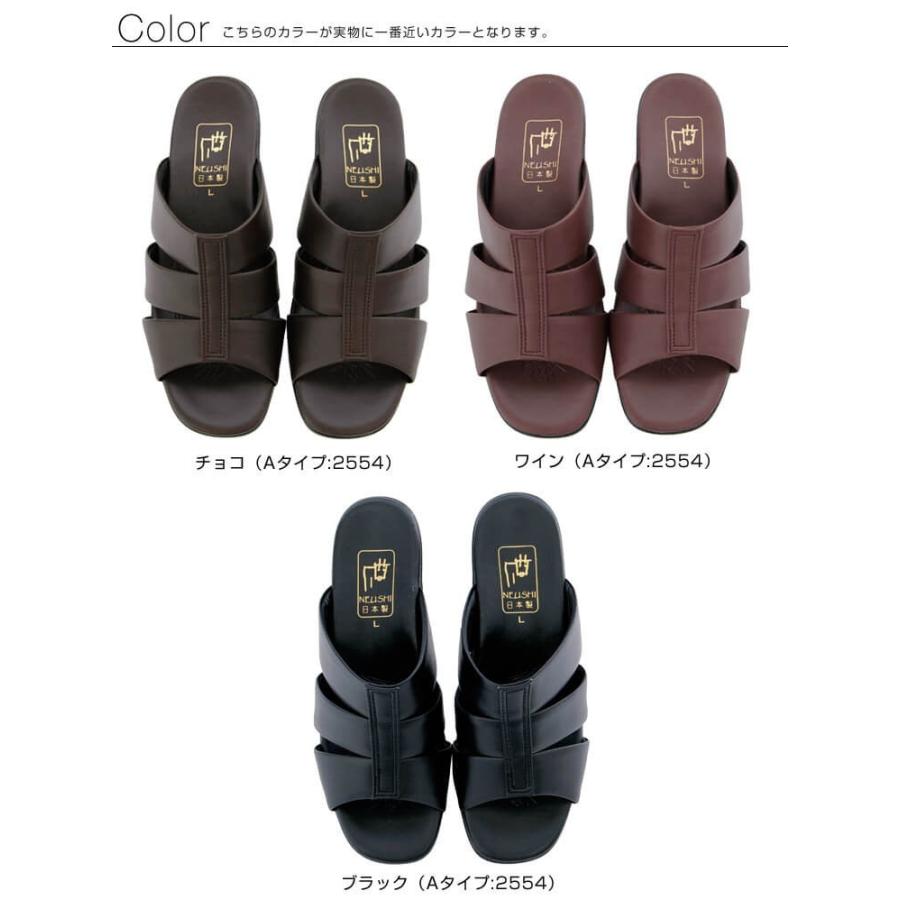 ねうし4E 外反母趾 幅広 SS 21.5 ペタンコ 楽ちん サンダル レディース