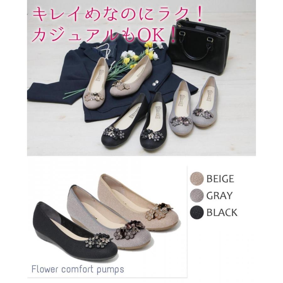 パンプス レディース バレエシューズ フラットシューズ 歩きやすい 痛くない 入学式 卒業式 結婚式 敬老の日 母の日 21 I アロード 通販 Yahoo ショッピング