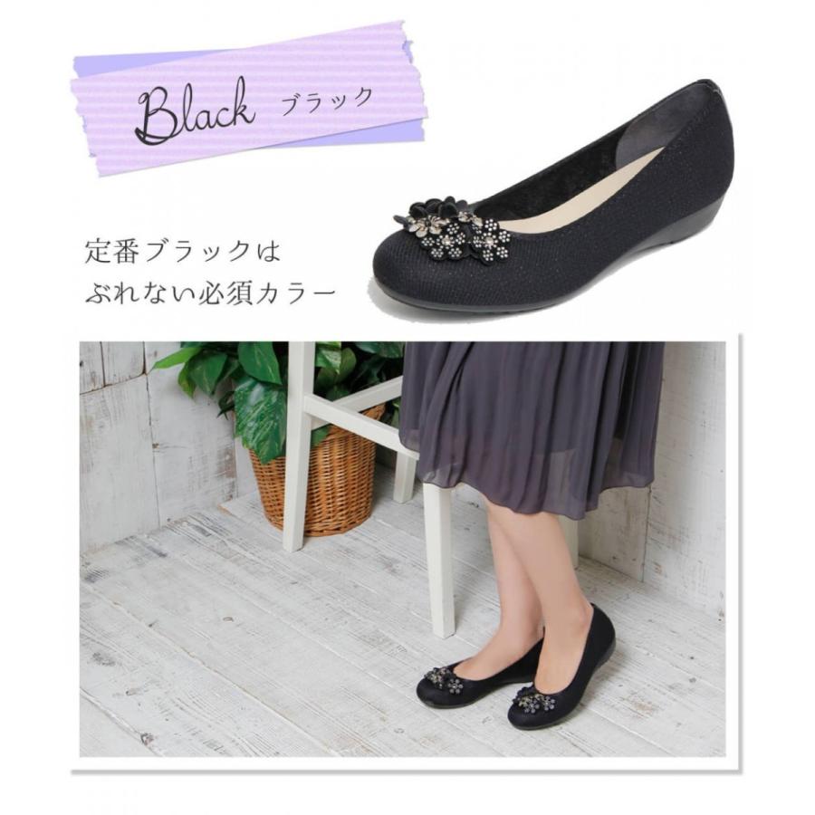パンプス レディース バレエシューズ フラットシューズ 歩きやすい 痛くない 入学式 卒業式 結婚式 敬老の日 母の日 21 I アロード 通販 Yahoo ショッピング