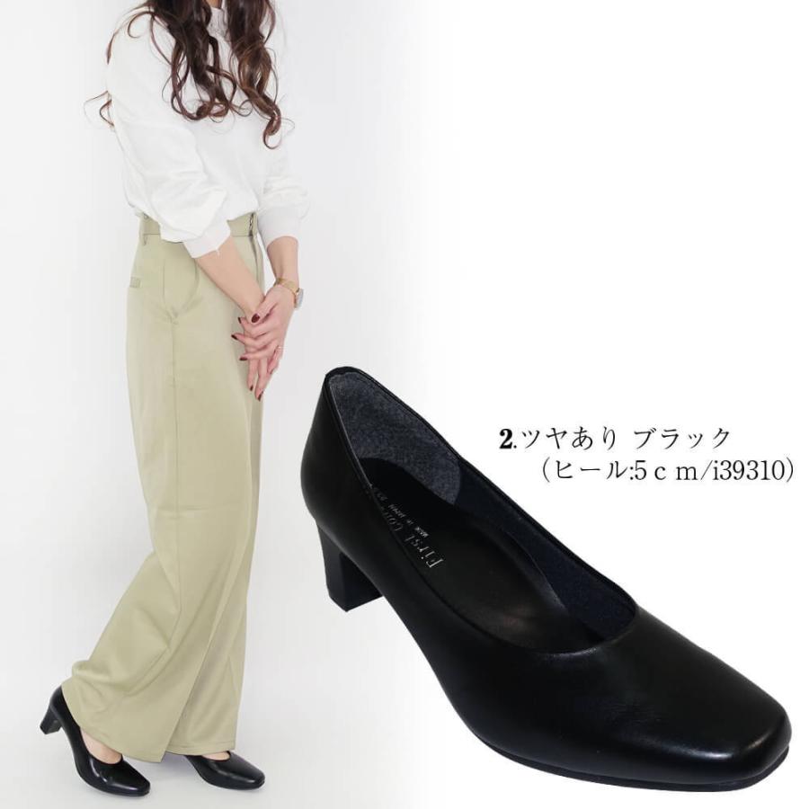 パンプス レディース リクルートパンプス ストラップ ストレッチ 3e 幅広 外反母趾 就活 3cm 5cm ローヒール オフィス 敬老の日 母の日 21 I アロード 通販 Yahoo ショッピング