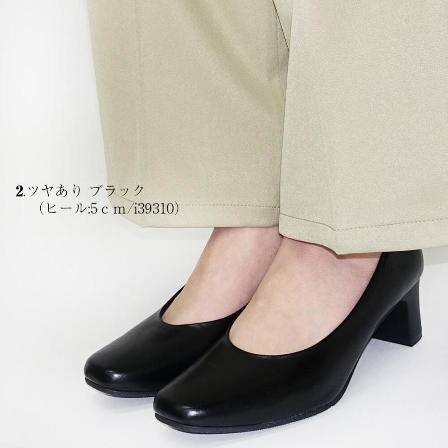 パンプス レディース リクルートパンプス ストラップ ストレッチ 3e 幅広 外反母趾 就活 3cm 5cm ローヒール オフィス 敬老の日 母の日 21 I アロード 通販 Yahoo ショッピング