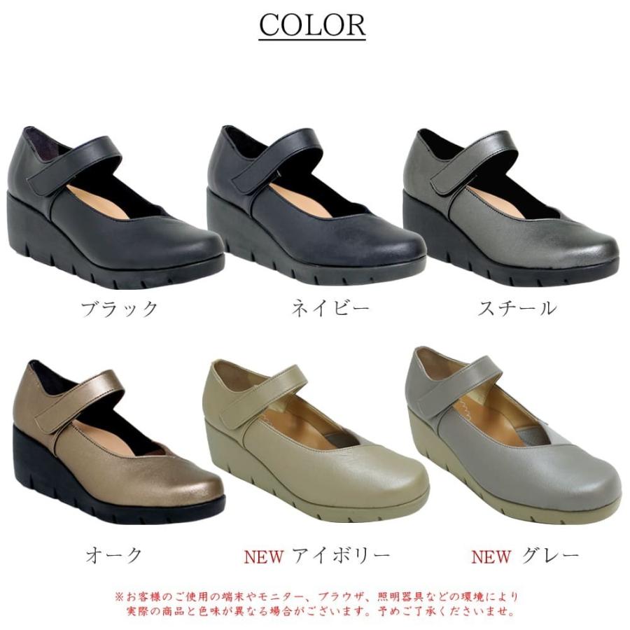 【新品】走れるパンプス 外反母趾 甲高 幅広 日本製 ツイード ストラップ ベルト ストラップ パンプス 本革 5E 痛くない 本革 外反母趾