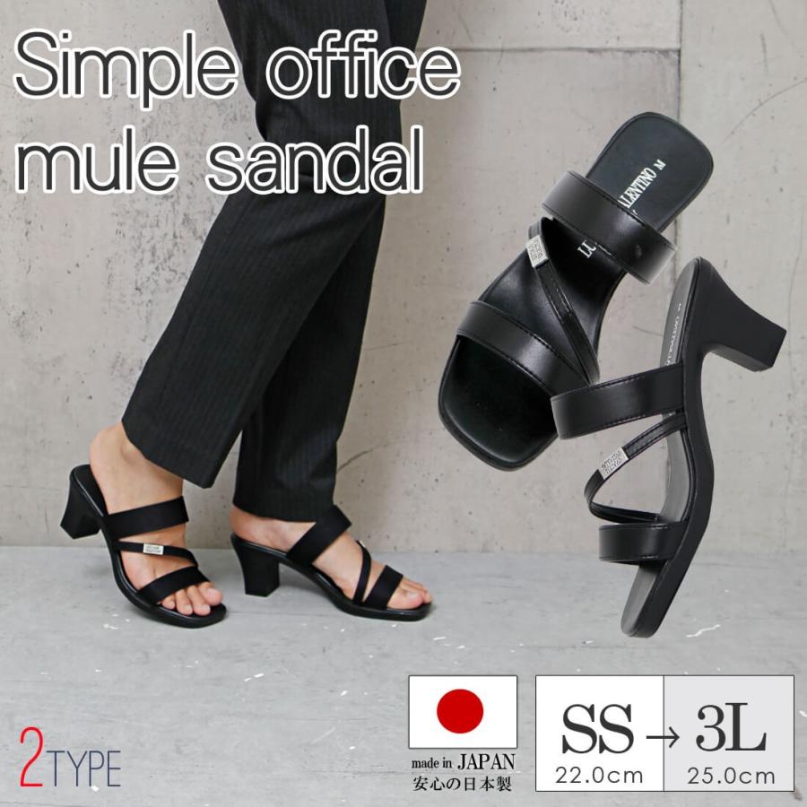 FIRST CONTACT 【クリアランスSALE】ミュール サンダル ブラック