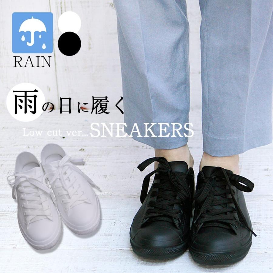 レインシューズ レディース おしゃれ ショート 軽い 安い 通勤 幅広 ローヒール 撥水 防水 晴雨兼用 痛くない ぺたんこ 柔らかい スニーカー Le040 アロード 通販 Yahoo ショッピング