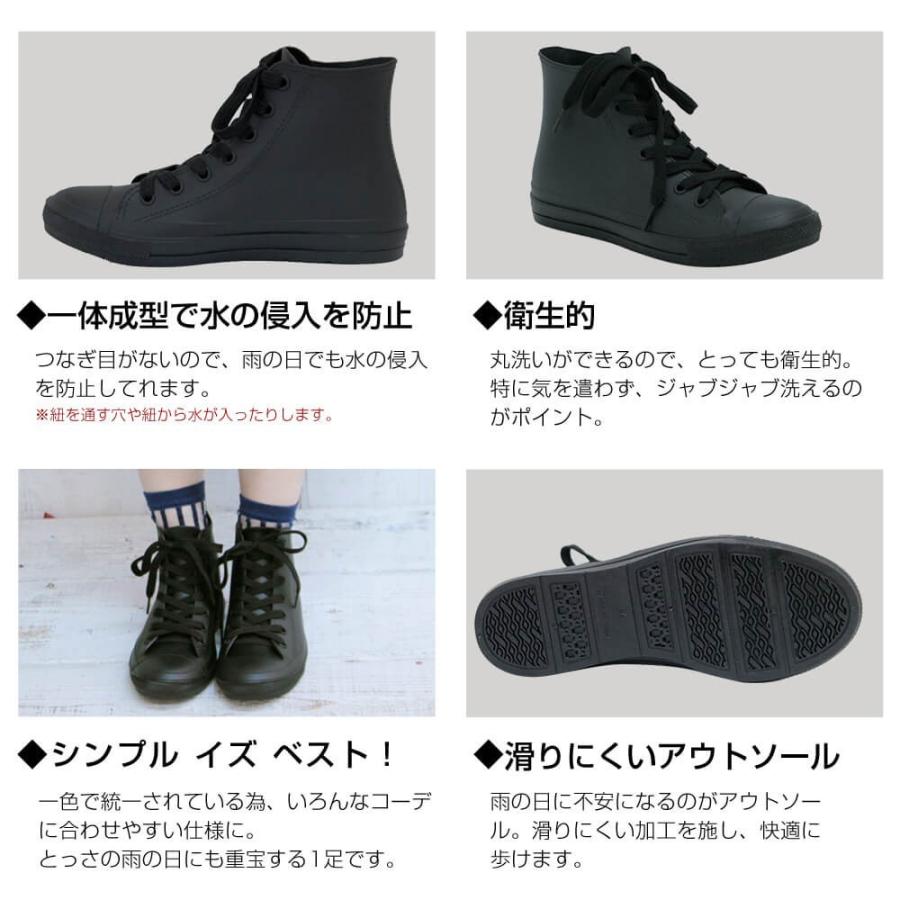 レインシューズ レディース おしゃれ ショート 軽い 安い 通勤 幅広 ローヒール 撥水 防水 晴雨兼用 痛くない ぺたんこ 柔らかい スニーカー Le041 アロード 通販 Yahoo ショッピング