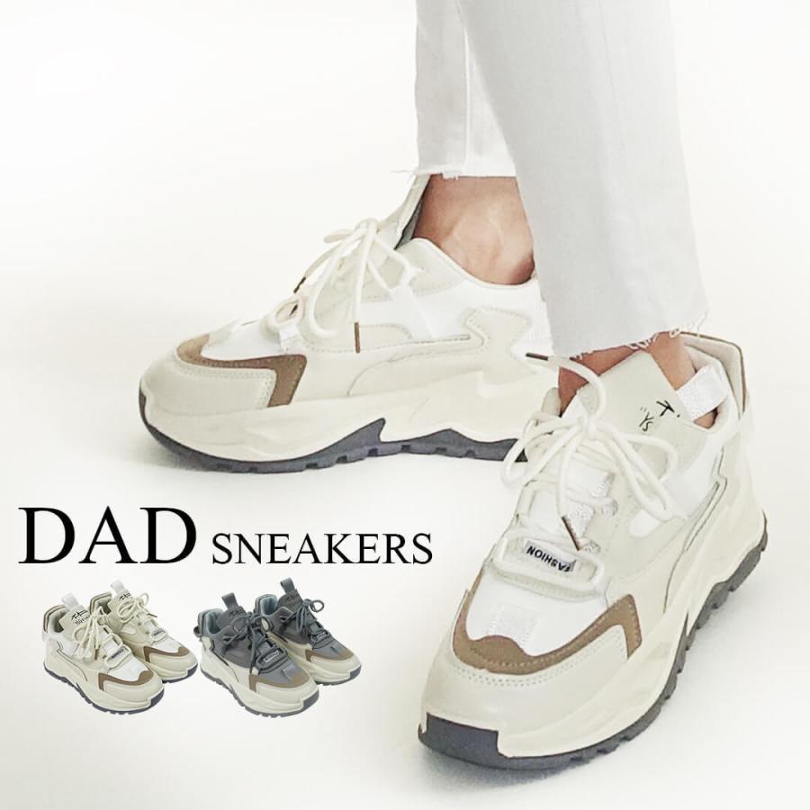 22 新作 厚底 スニーカー レディース ダッドスニーカー レースアップ 履きやすい 歩きやすい 春 夏 春夏 Le08 アロード 通販 Yahoo ショッピング